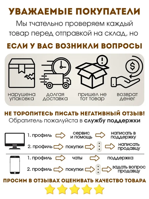 ФЛОРАЛАЙФ Качели садовые взрослые подвесные, черный, фото 4