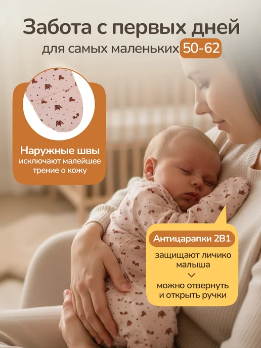 BAMBINO team Слип для новорожденных на молнии, бежевый, фото 6
