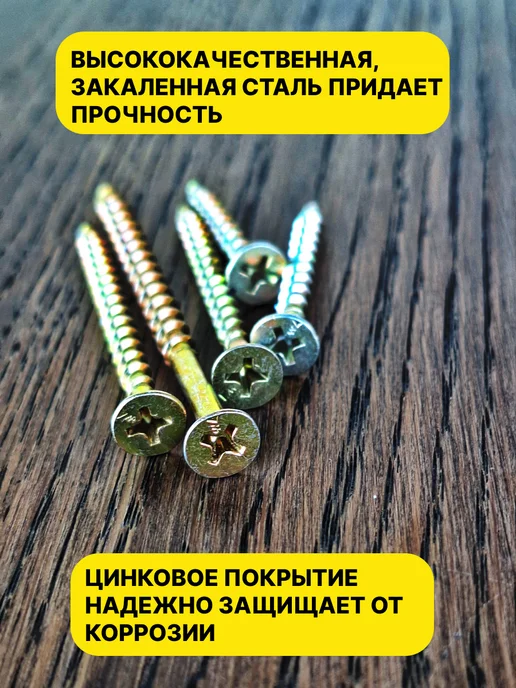 РМЗ Саморез по дереву 3,5х51 желтый цинк 1550 шт, 4.8x90, 400 шт, фото 4