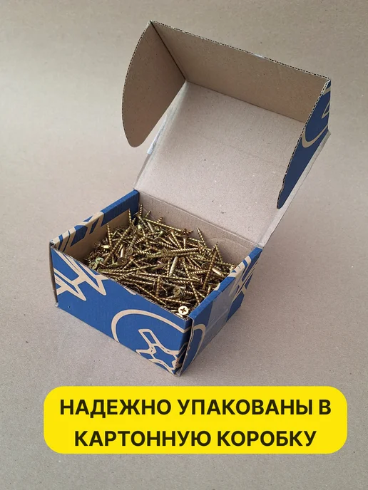 РМЗ Саморез по дереву 3,5х51 желтый цинк 1550 шт, 4.8x90, 400 шт, фото 5