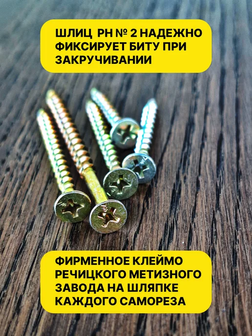 РМЗ Саморез по дереву 3,5х51 желтый цинк 1550 шт, 4.8x90, 400 шт, фото 6