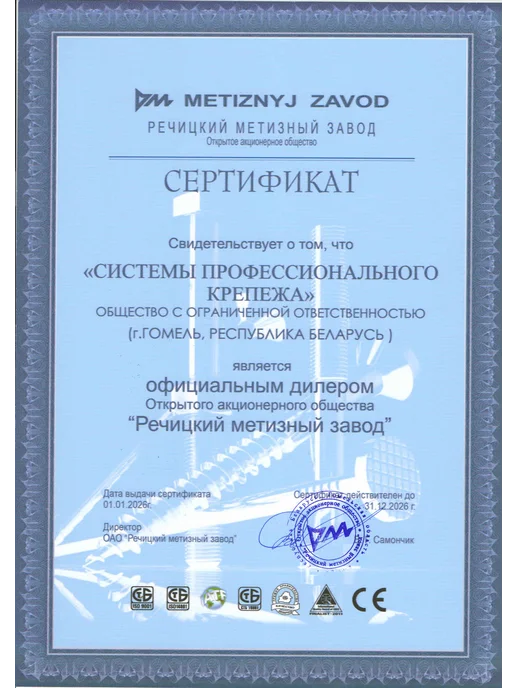 РМЗ Саморез по дереву 3,5х51 желтый цинк 1550 шт, 4.8x90, 400 шт, фото 7