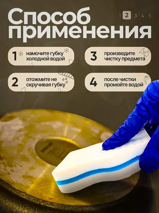 Ultracleaner Меламиновая губка для уборки и кухни 7 штук, белый, фото 2