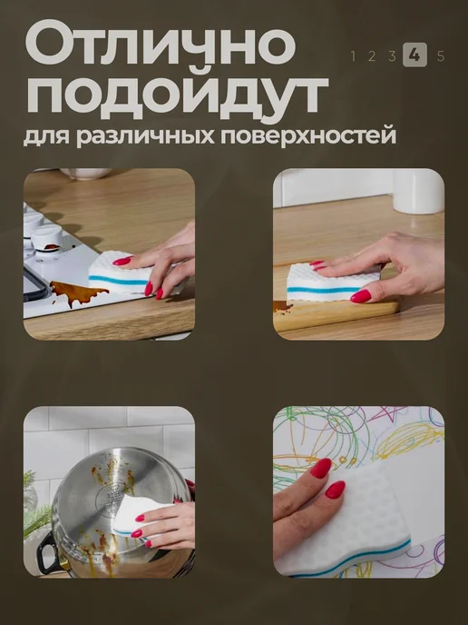 Ultracleaner Меламиновая губка для уборки и кухни 7 штук, белый, фото 4