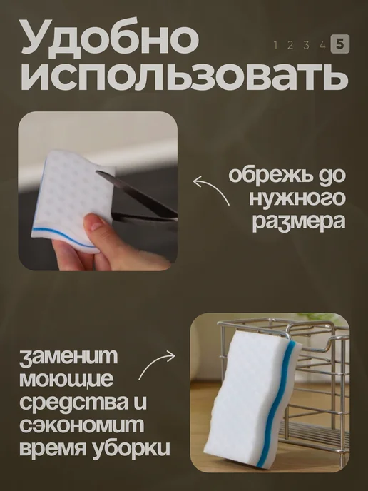 Ultracleaner Меламиновая губка для уборки и кухни 7 штук, белый, фото 5
