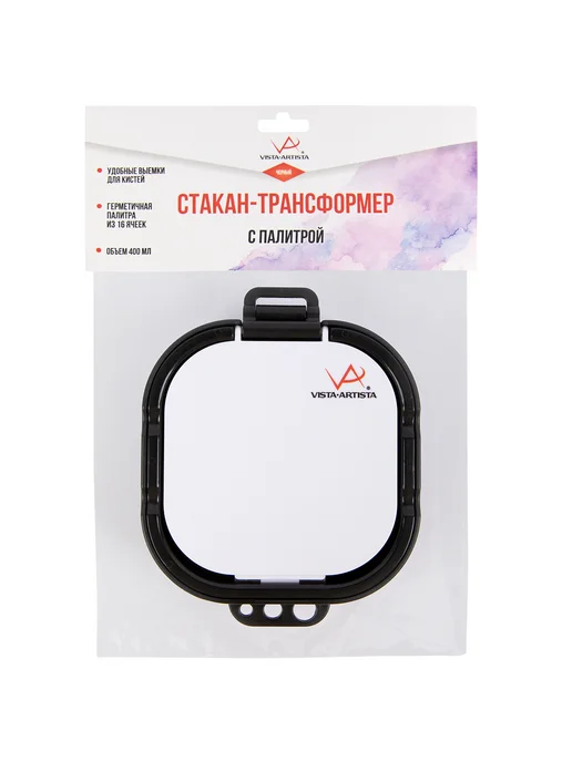 Vista-Artista Стакан-трансформер с палитрой для художников Черный GPA-01, черный, фото 4