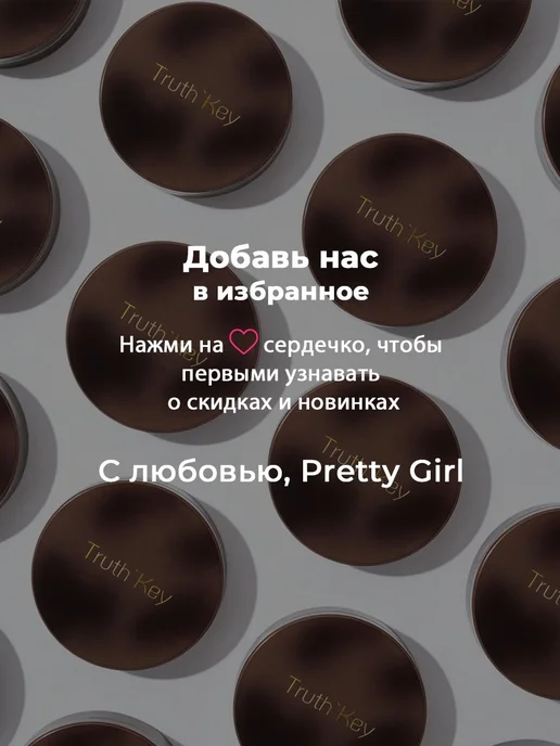 PrettyGirl База под макияж выравнивающая для лица с сиянием, белый, фото 8