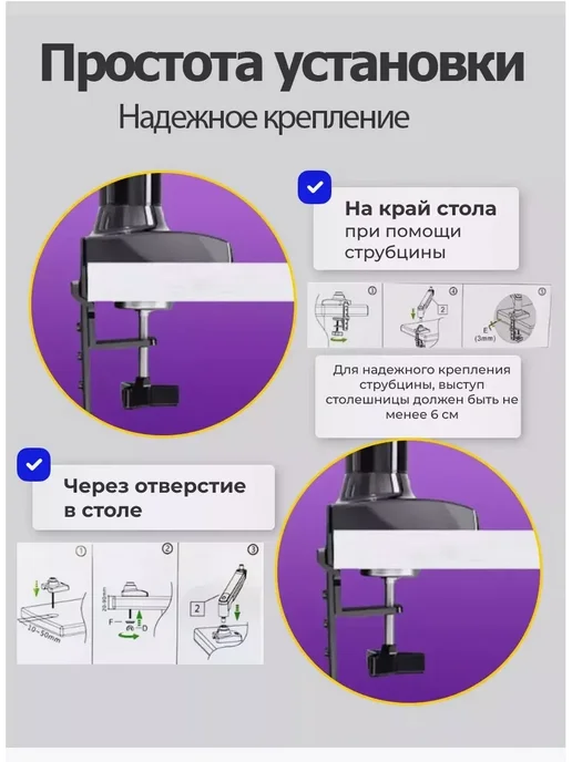 Кронштейн для монитора настольный, вариант, фото 4