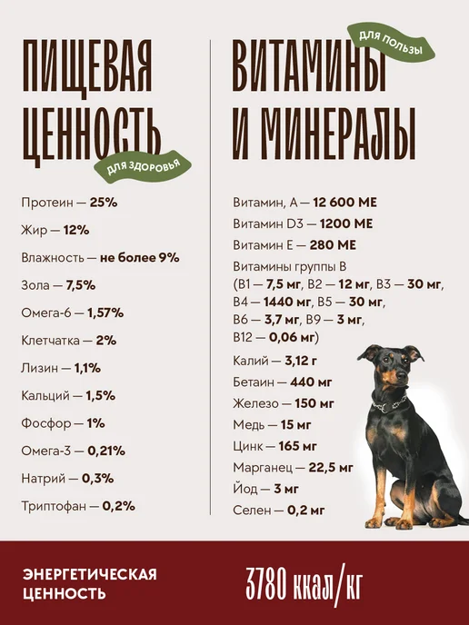 Сухой корм KARMY для собак, крупные, средние, телятина, 14 кг, фото 6
