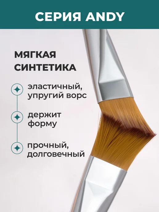 Малевичъ Кисть из синтетики набор 5 шт круглые, 5 шт, фото 4