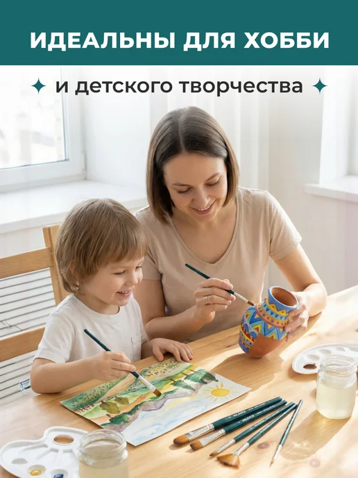 Малевичъ Кисть из синтетики набор 5 шт круглые, 5 шт, фото 7