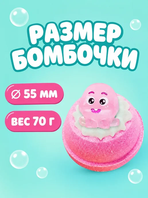 Lenka Penka Набор бомбочек для ванны с сюрпризом, желтый, фото 5