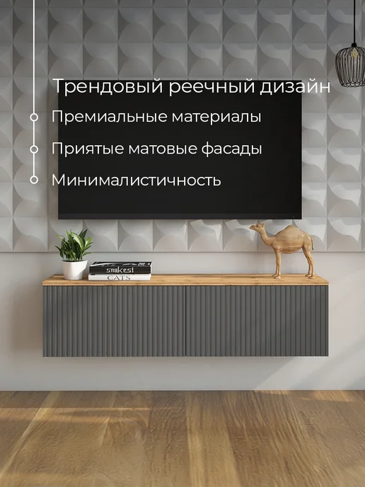 LUSSOR Тумба под телевизор подвесная, серый, фото 4
