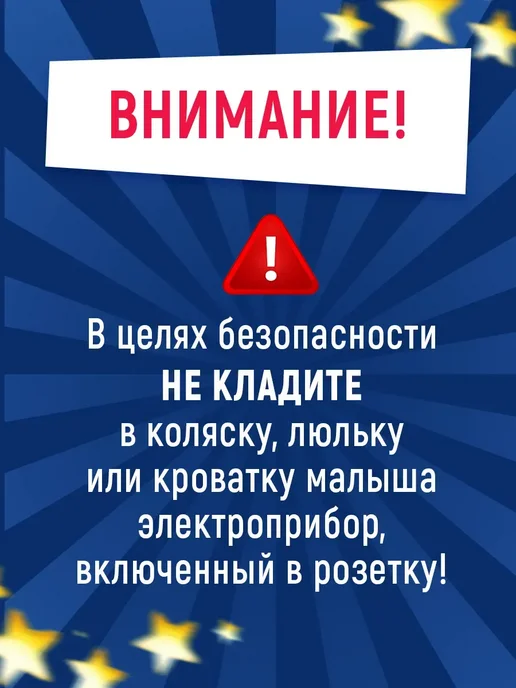 Радионяня беспроводная рация, белый, фото 2