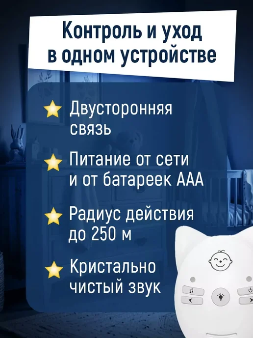 Радионяня беспроводная рация, белый, фото 5