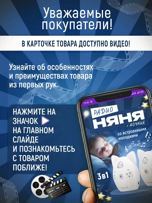 Радионяня беспроводная рация, белый, фото 8