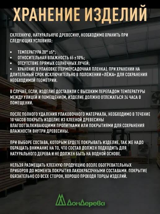 дом дерева Мебельный щит 1100х200х20мм Бук Экстра Цельный, бежевый, фото 5