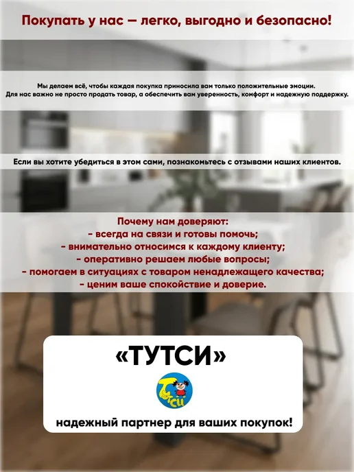 Милих Таз прямоугольный 40 л, 40 л, фото 5