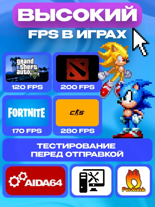 МОЙПК.РУ Игровой компьютер i7 RTX 2060 SUPER 32 ГБ SSD 512 Гб, 32 ГБ, 512 ГБ, фото 2