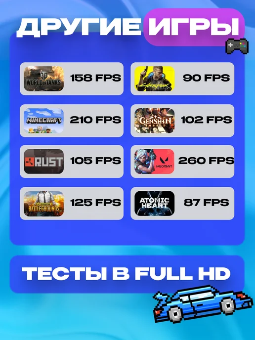 МОЙПК.РУ Игровой компьютер i7 RTX 2060 SUPER 32 ГБ SSD 512 Гб, 32 ГБ, 512 ГБ, фото 3