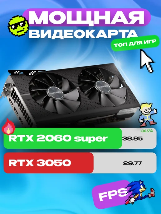 МОЙПК.РУ Игровой компьютер i7 RTX 2060 SUPER 32 ГБ SSD 512 Гб, 32 ГБ, 512 ГБ, фото 5