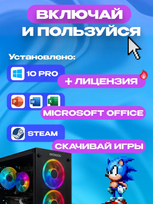 МОЙПК.РУ Игровой компьютер i7 RTX 2060 SUPER 32 ГБ SSD 512 Гб, 32 ГБ, 512 ГБ, фото 8