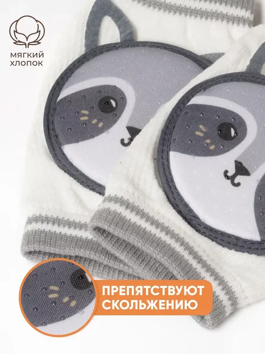 Наколенники для ползания противоскользящие для малышей, серый, фото 3