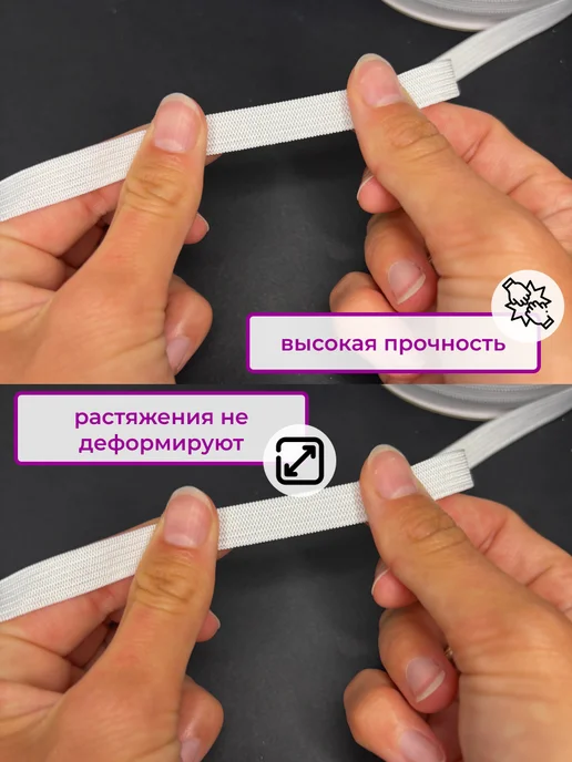 НИТЬ-СПБ Резинка эластичная тесьма бельевая черная 15 мм 10 м, 10 м, 2 шт, фото 4