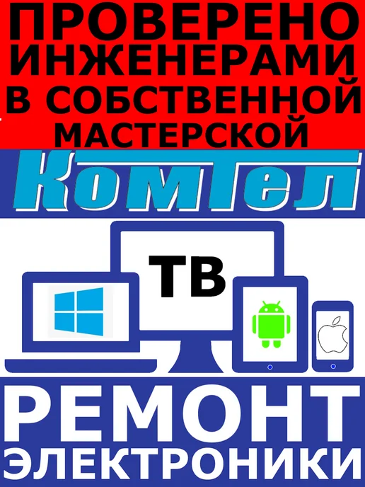 Микросхема TL494CN DIP16 (5 штук), 5 шт, фото 2