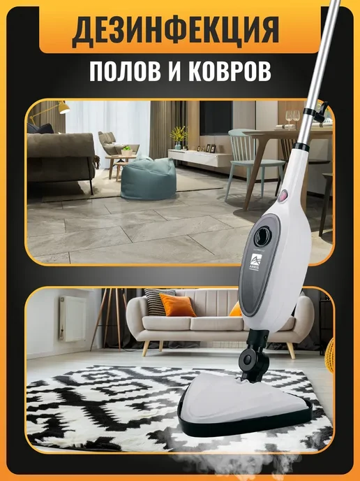 паровая швабра и пароочиститель Паровая швабра с насадками, белый, фото 3