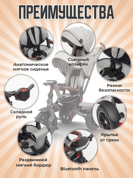 Lexus Trike Велосипед детский трехколесный с ручкой LXS TRIKE, серый, фото 2