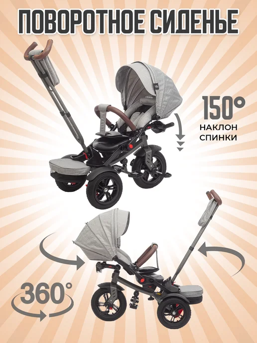 Lexus Trike Велосипед детский трехколесный с ручкой LXS TRIKE, серый, фото 5