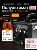 Сварочный полуавтомат с газом и без газа Edon 453502098 купить за 5 536 ₽ в интернет‑магазине Wildberries