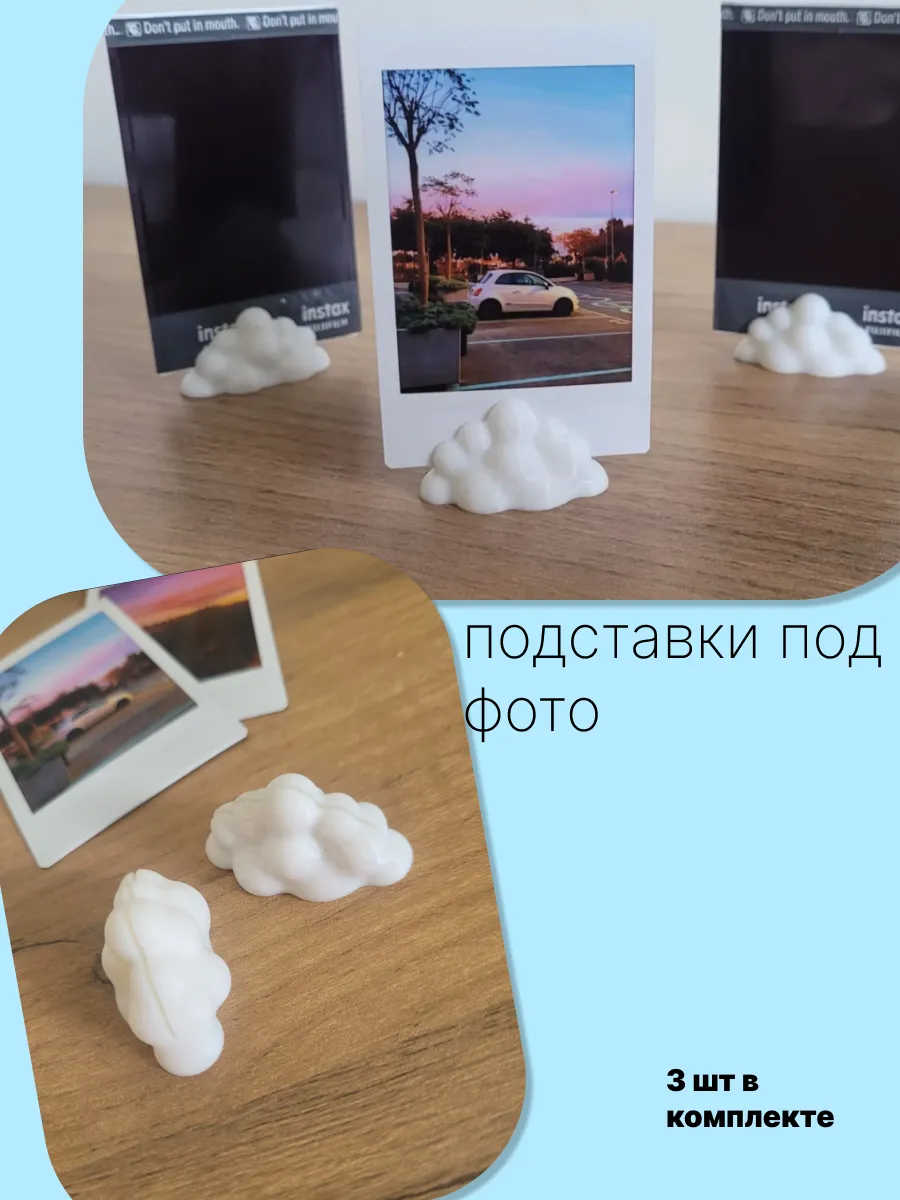 Держатель для фото Polaroid
