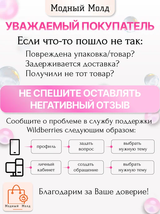 Модный Молд Отдушка для мыла роза, белый, фото 2