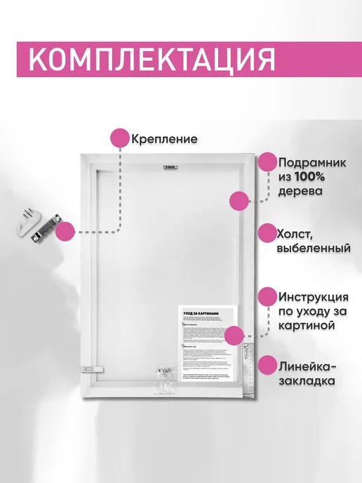Картина в дом Картина на стену "Море Санторини", 50х70 см, 50x70 см, фото 7