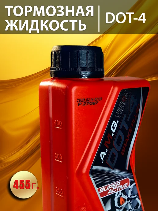 Тормозная жидкость VENОL A.M.G. BRAKE FLUID DOT-4, 455 мл, фото 3