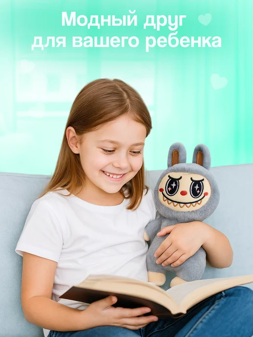 СмолТойс Лабу мягкая игрушка плюшевая 25см, серый, фото 2