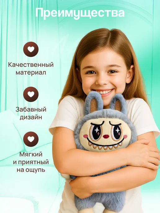 СмолТойс Лабу мягкая игрушка плюшевая 25см, серый, фото 3