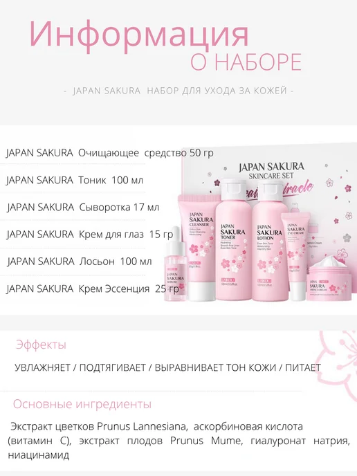 LAIKOU OFFICIAL Набор для ухода за кожей LAIKOU, вариант, фото 2
