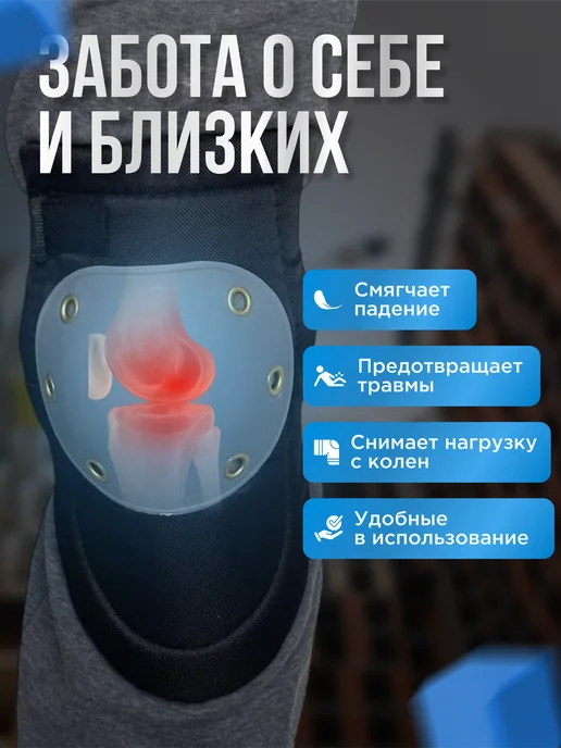 Наколенники строительные садовые, вариант, фото 2