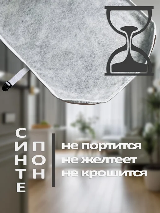 Универсальный чехол для гладильной доски, 125x45 см, коричневый, фото 4