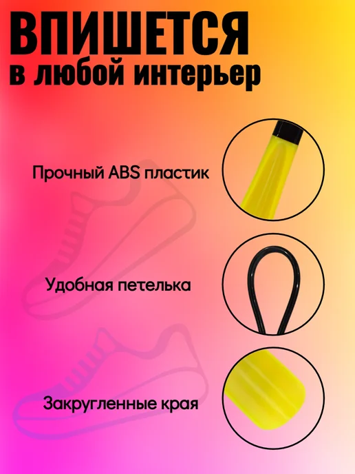 Ложка для обуви, желтый, фото 3