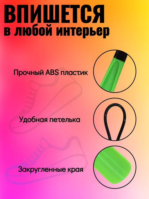 Ложка для обуви, зеленый, фото 3