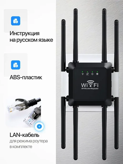 Усилитель репитер WiFi сигнала RX 300 Mbps, 8 антенн,черный, черный, фото 5