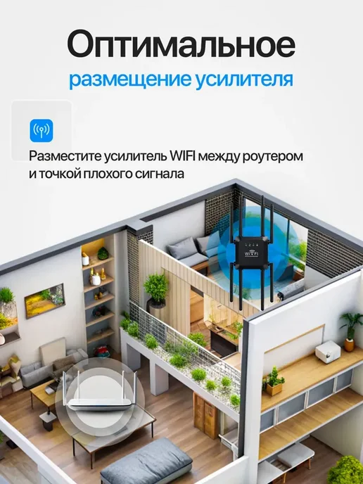 Усилитель репитер WiFi сигнала RX 300 Mbps, 8 антенн,черный, черный, фото 8