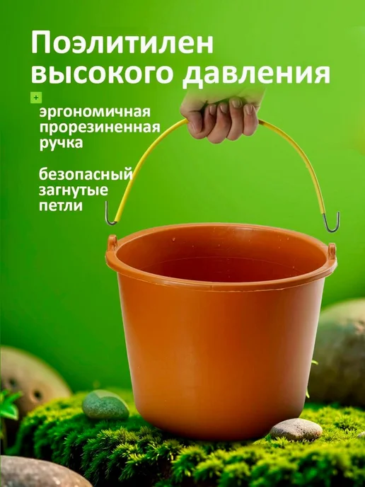 Ведро ударопрочное хозяйственное 12л, 3шт, 12 л, 3 шт, фото 3