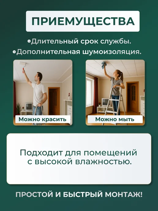 Плитка потолочная пенопластовая белая 48 шт, 40 шт, фото 2