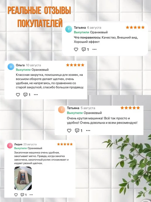 Машинка закаточная автомат для консервирования, оранжевый, фото 3