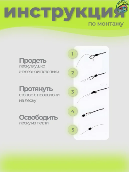 Фишмания Стопор поплавок контрольный S, желтый, фото 2